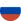 formation russe cpf