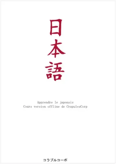 cours japonais pdf cours de japonais PDF de CrapuleCorp