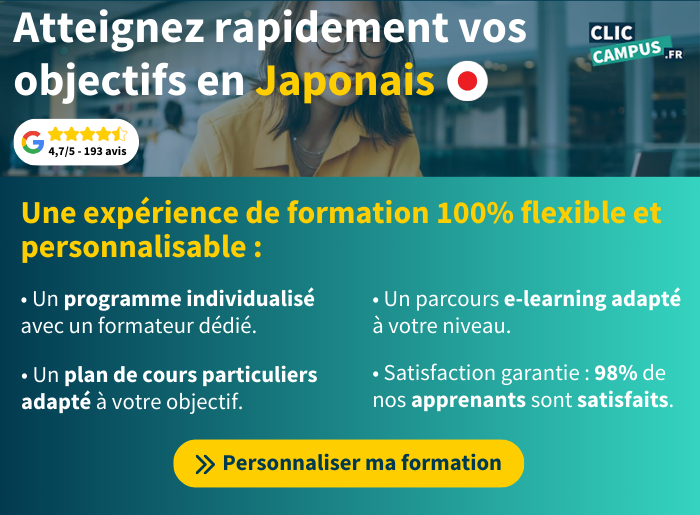 Japonais