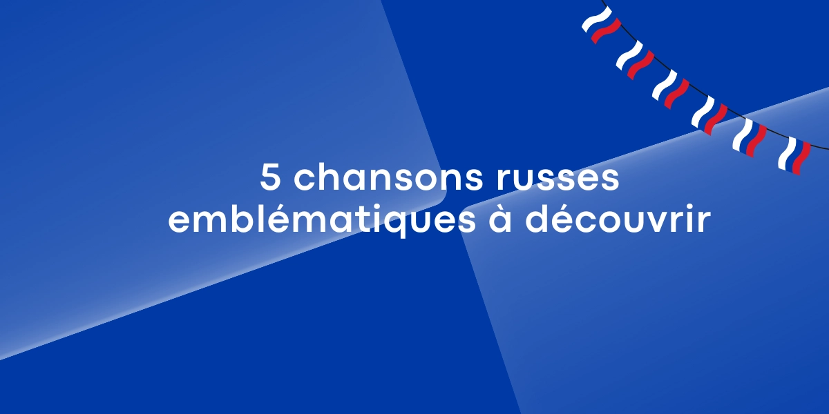 5 chansons russes emblématiques à découvrir