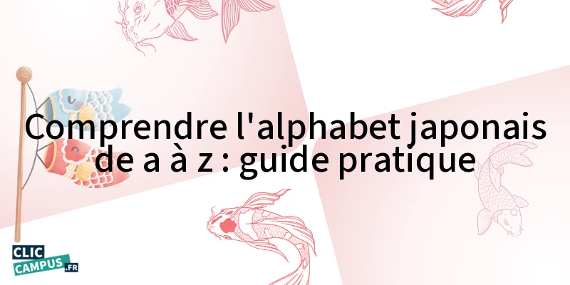 Comprendre l’alphabet japonais de a à z : guide pratique Comprendre l'alphabet japonais de a à z : guide pratique