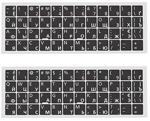 Clavier Russe