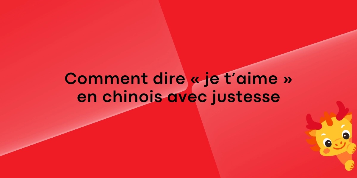 Comment dire « je t’aime » en chinois avec justesse