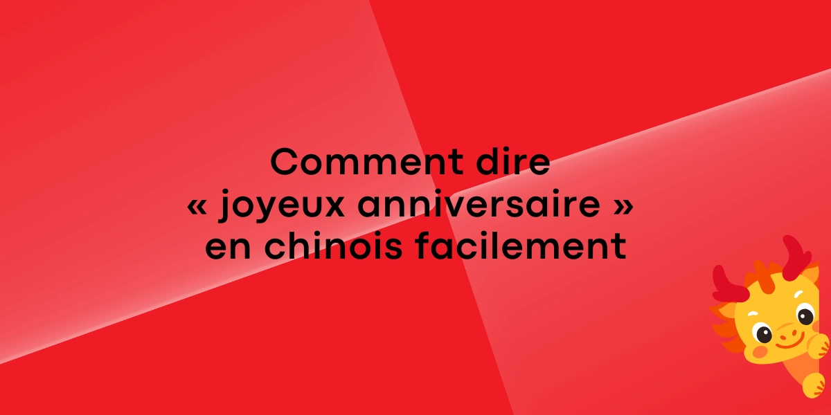 Comment dire « joyeux anniversaire » en chinois facilement