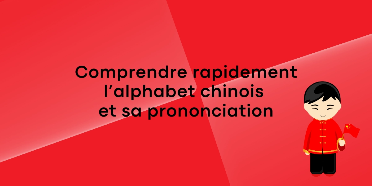 Comprendre rapidement l’alphabet chinois et sa prononciation