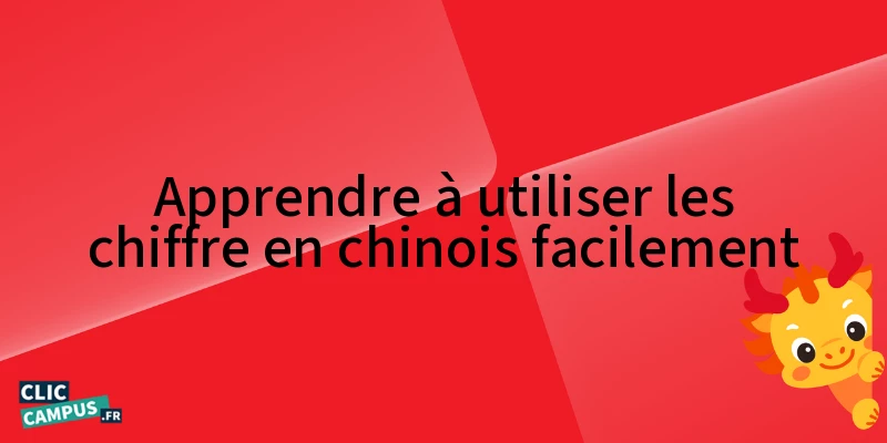 Apprendre à utiliser le chiffre en chinois facilement