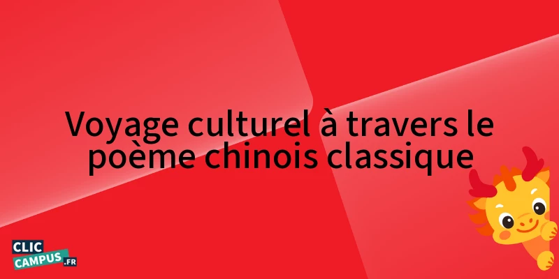 Voyage culturel à travers le poème chinois classique