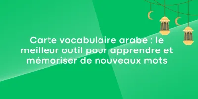 Carte vocabulaire arabe le meilleur outil pour apprendre et memoriser de nouveaux mots Carte vocabulaire arabe : le meilleur outil pour apprendre et mémoriser de nouveaux mots