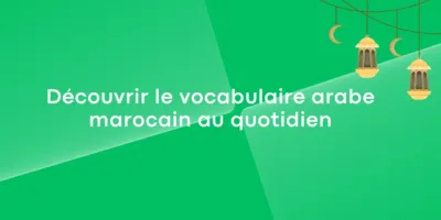 Decouvrir le vocabulaire arabe marocain au quotidien Découvrir le vocabulaire arabe marocain au quotidien