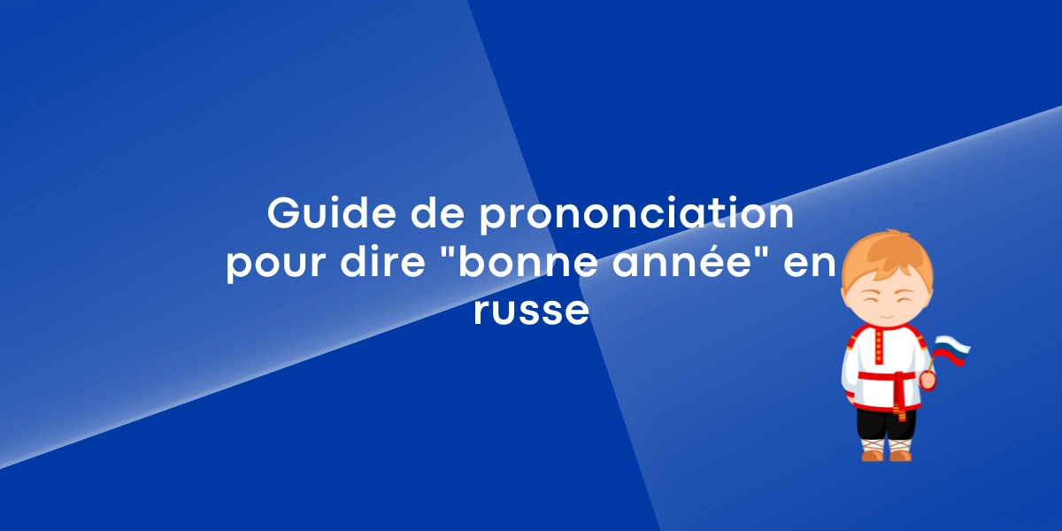 Guide de prononciation pour dire bonne année en russe