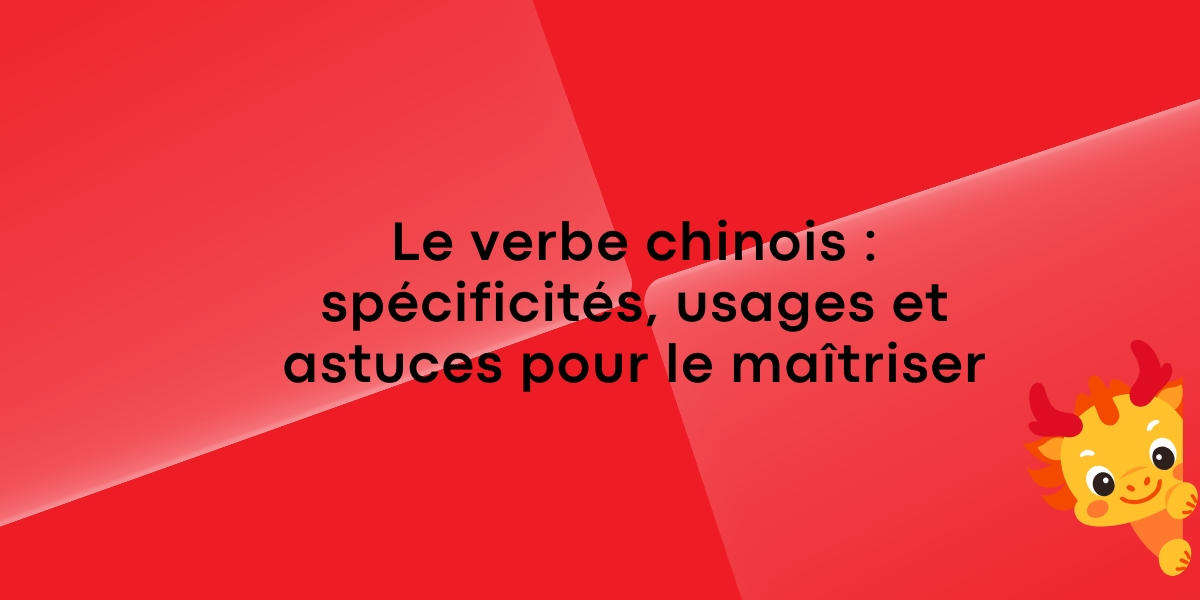 Le verbe chinois spécificités, usages et astuces pour le maîtriser