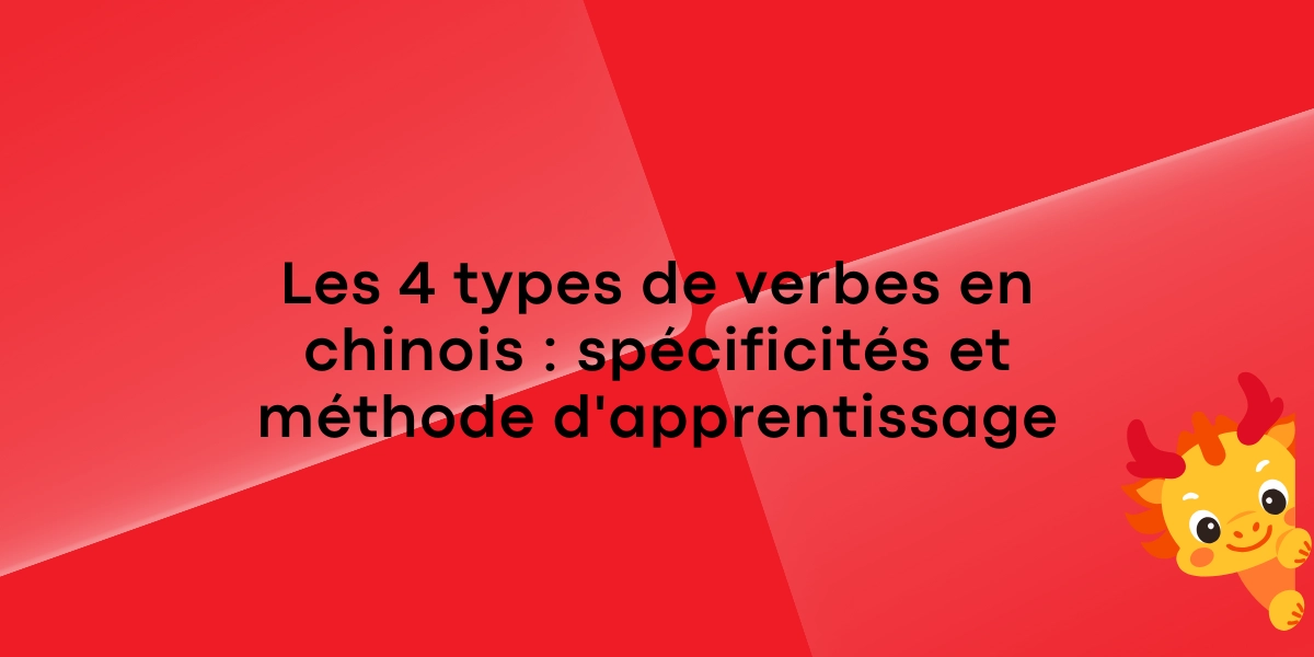 Les 4 types de verbes en chinois spécificités et méthode d'apprentissage
