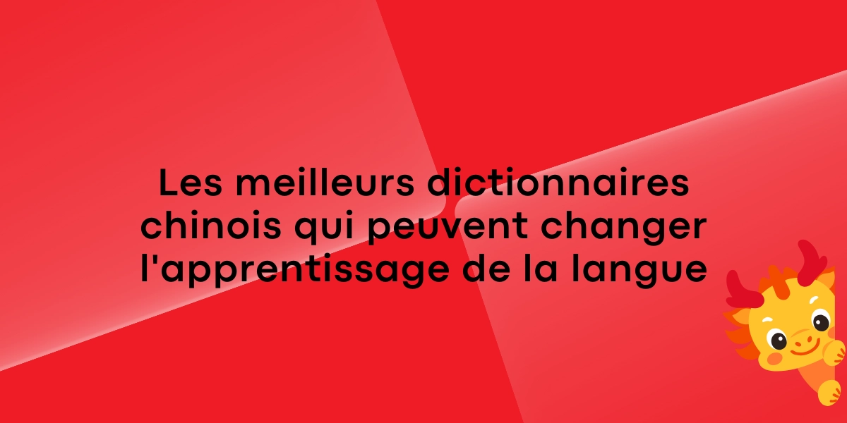 Les meilleurs dictionnaires chinois qui peuvent changer l'apprentissage de la langue