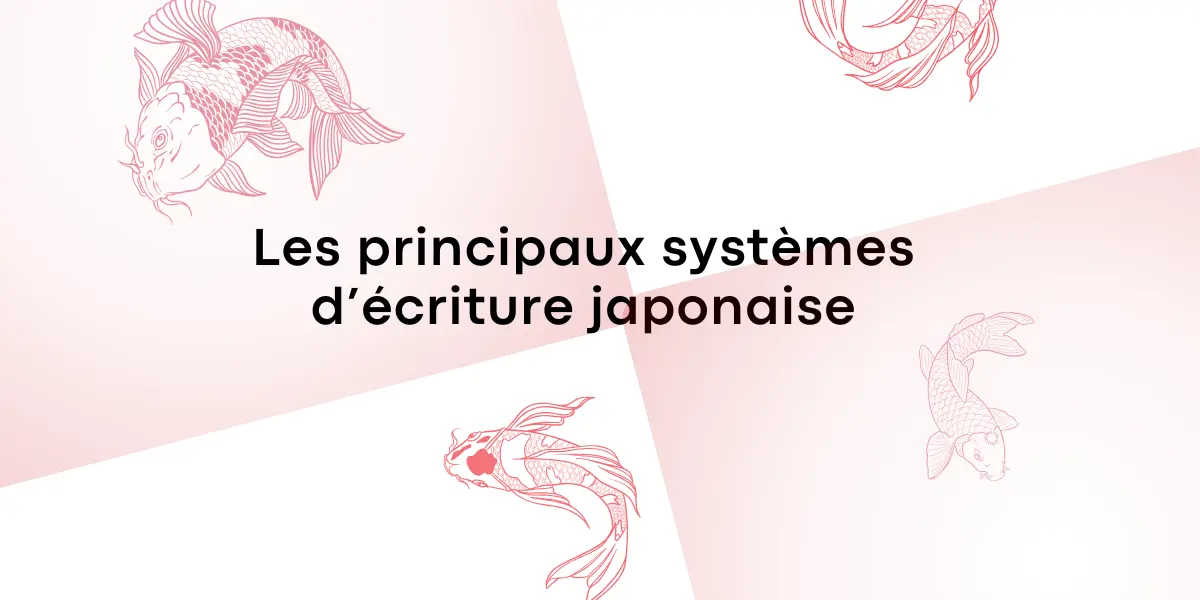 Les principaux systèmes d’écriture japonaise