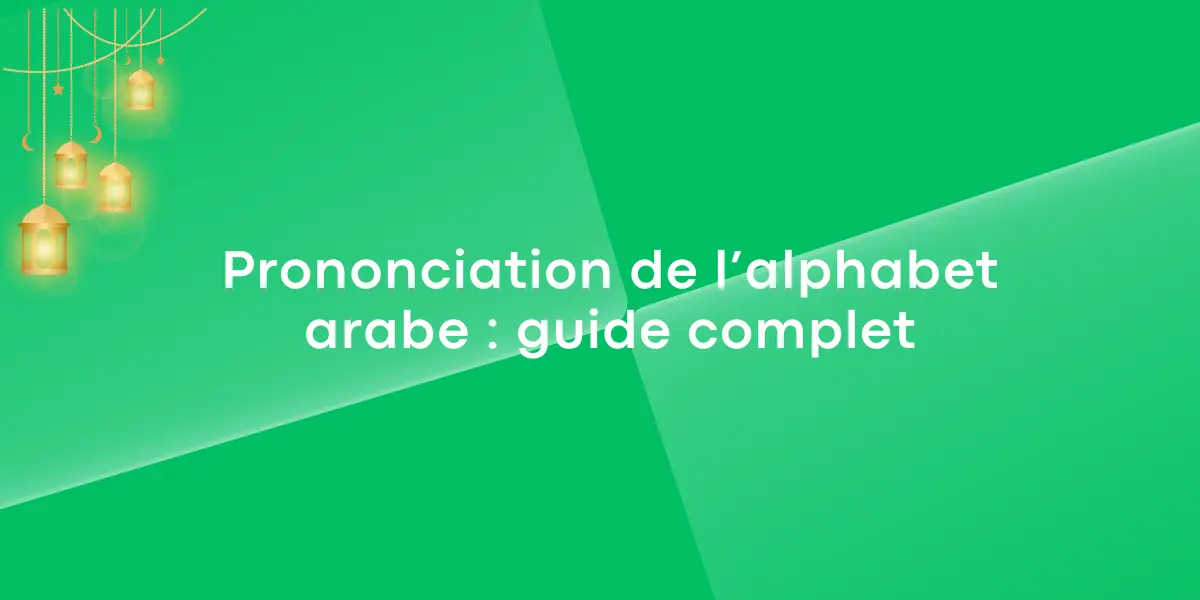 Prononciation de l’alphabet arabe : guide complet
