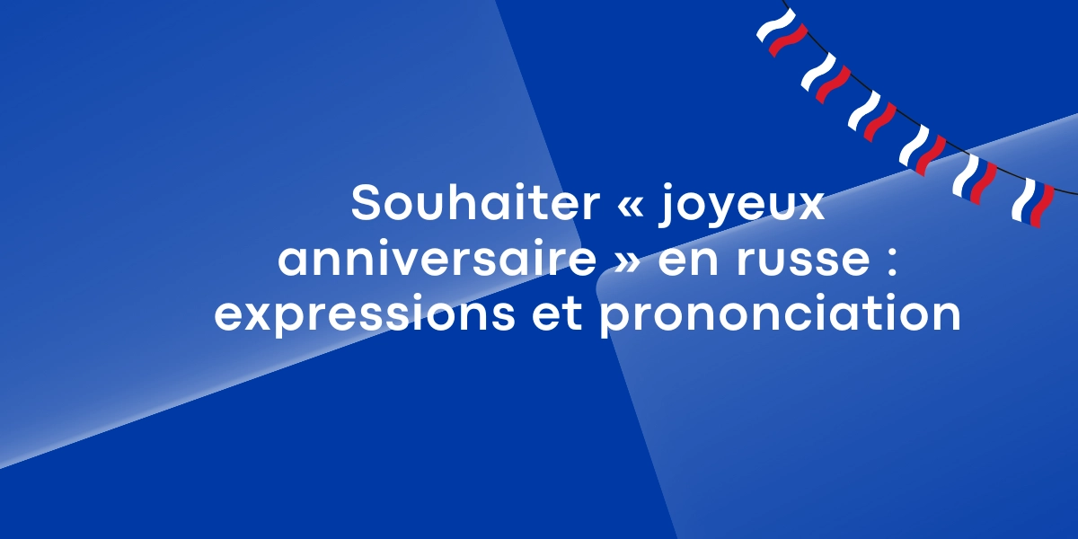 Souhaiter « joyeux anniversaire » en russe : expressions et prononciation