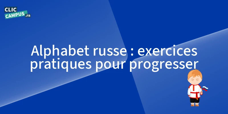 Alphabet russe : exercices pratiques pour progresser