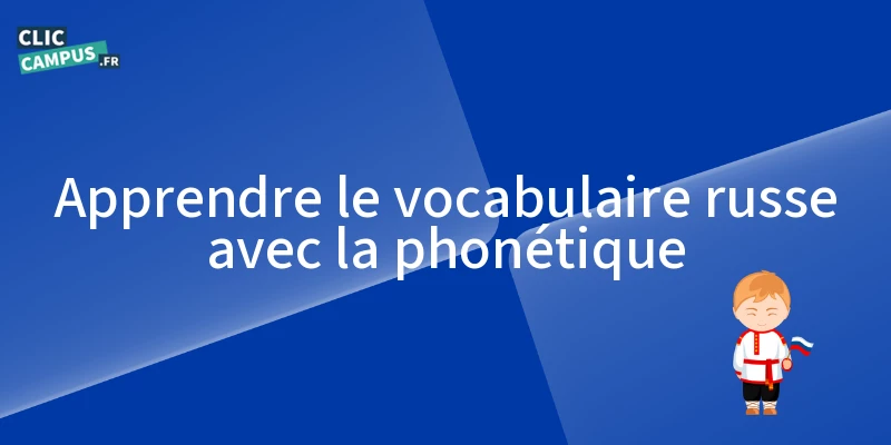 Apprendre le vocabulaire russe avec la phonétique