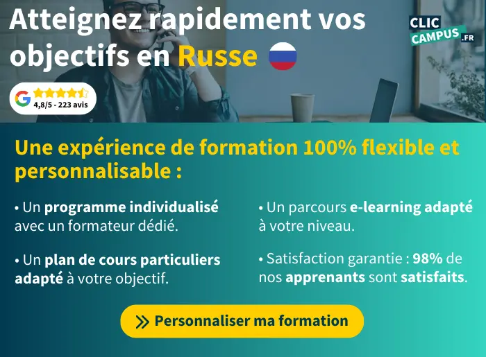Formation CPF russe