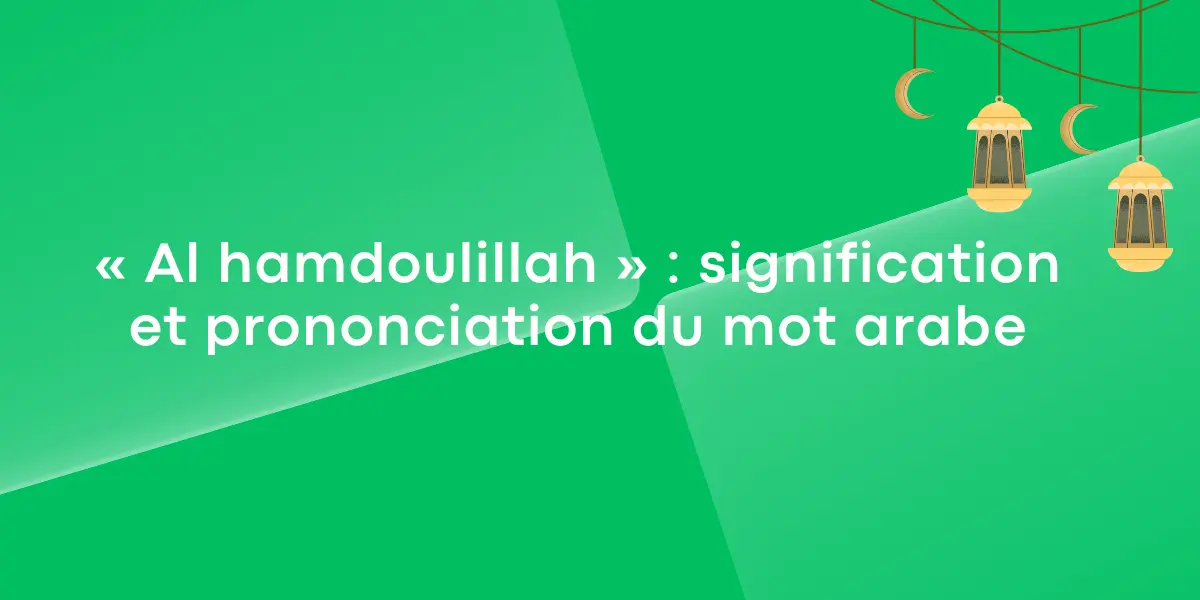 « Al hamdoulillah » : signification et prononciation du mot arabe