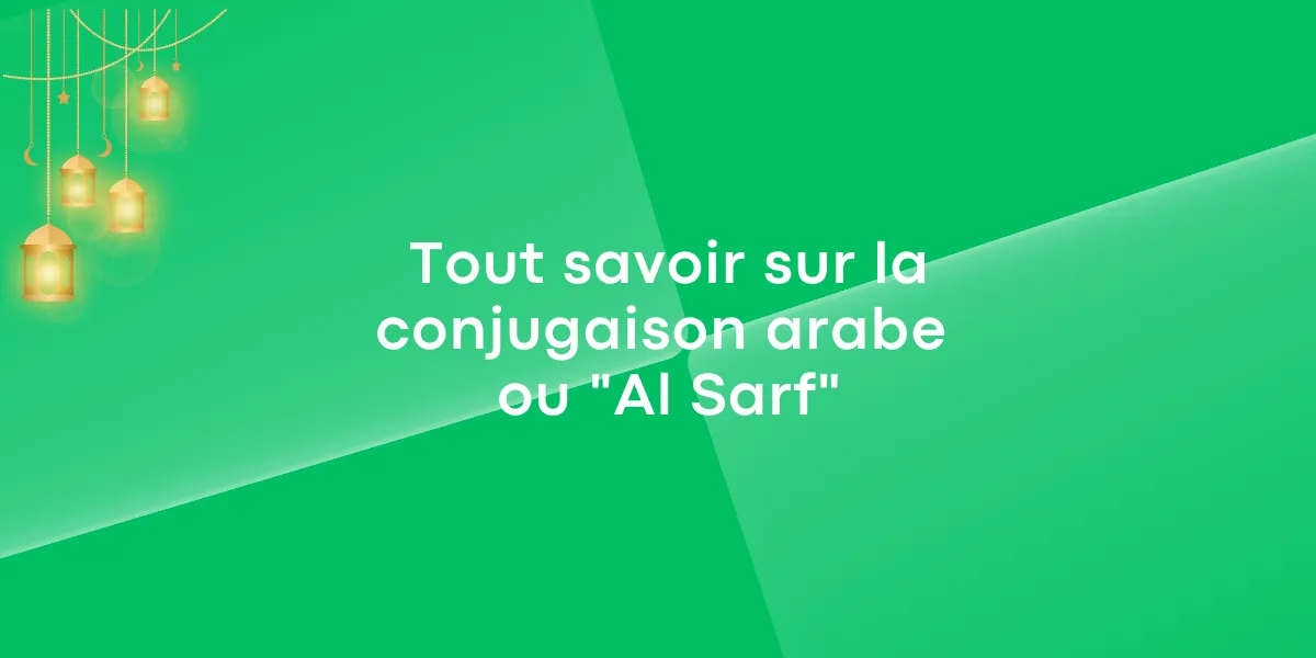 al sarf conjugaison arabe