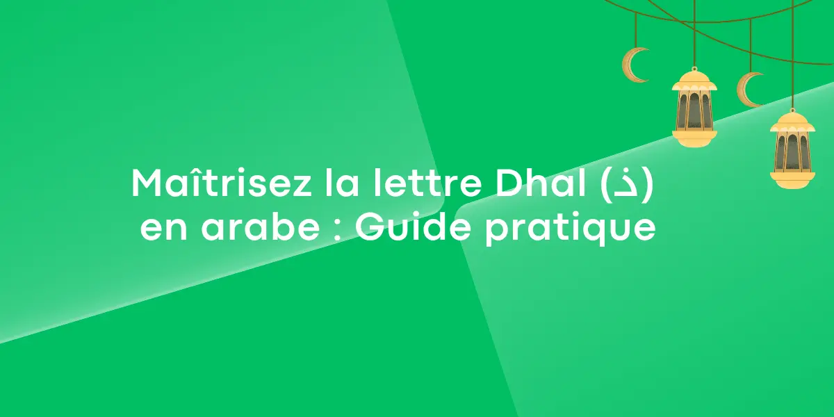 Maîtrisez la lettre Dhal (ذ) en arabe : Guide pratique