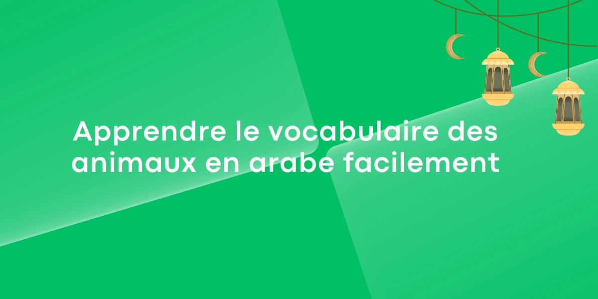 Apprendre le vocabulaire des animaux en arabe facilement 1