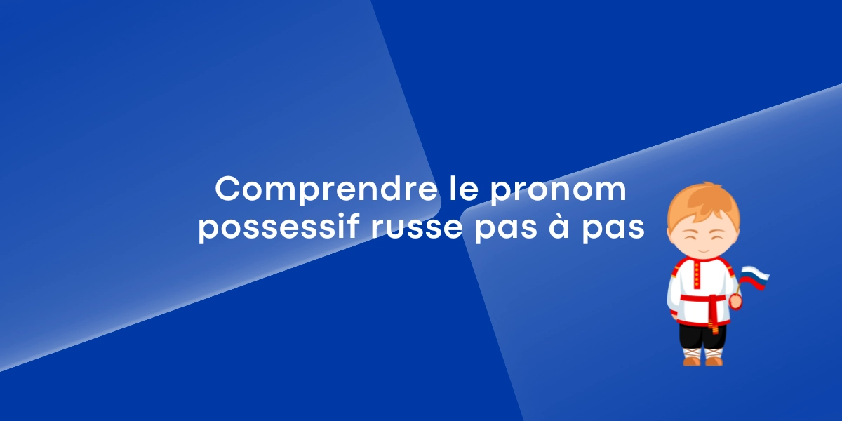 Comprendre le pronom possessif russe pas a pas 1