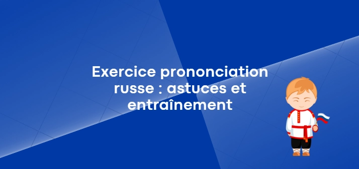 Exercice prononciation russe astuces et entrainement 1