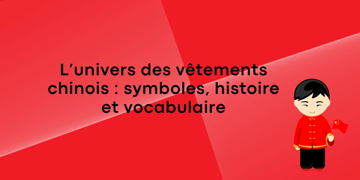 L’univers des vêtements chinois : symboles, histoire et vocabulaire