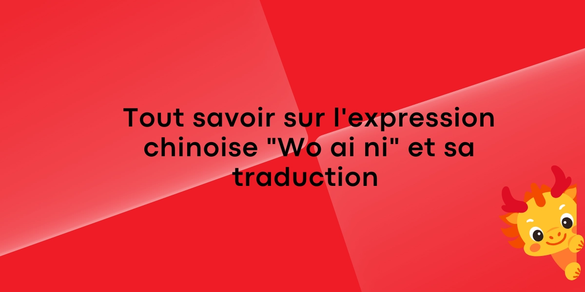 Tout savoir sur l’expression chinoise « Wo ai ni » et sa traduction