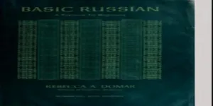 Page d'acceuil du livre Basic Russian: A textbook for beginners