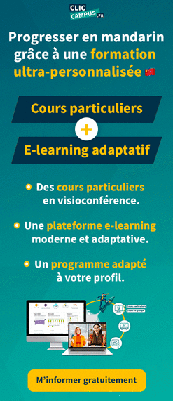 Formation mandarin CPF