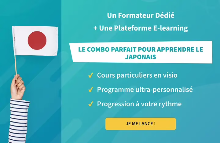 Formation japonais CPF