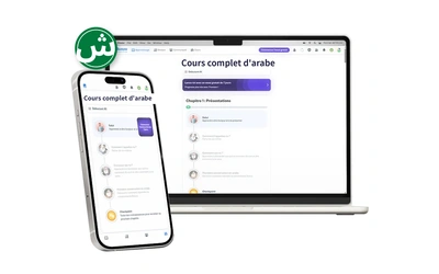 E-learning contextualisé